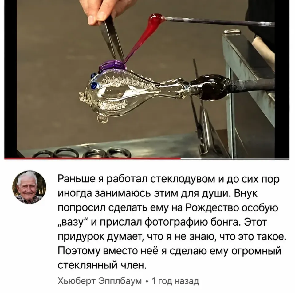Фото из поста