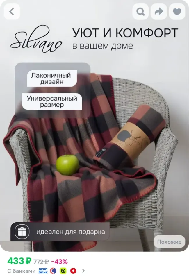 Фото из поста