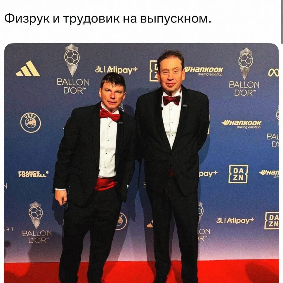 Фото из поста