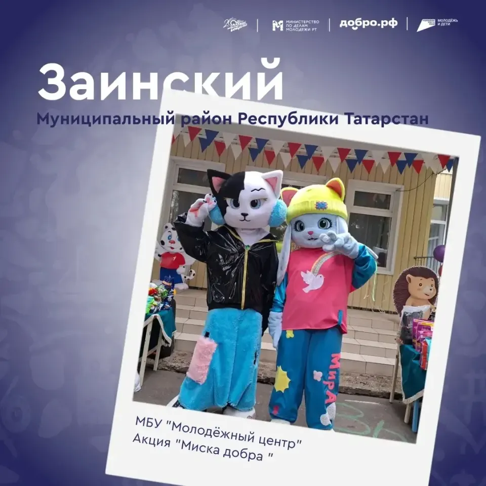 Фото из поста