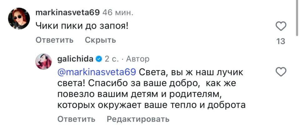 Фото из поста
