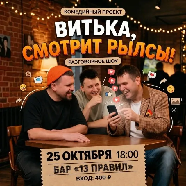 Фото из поста