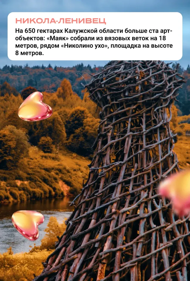 Фото из поста