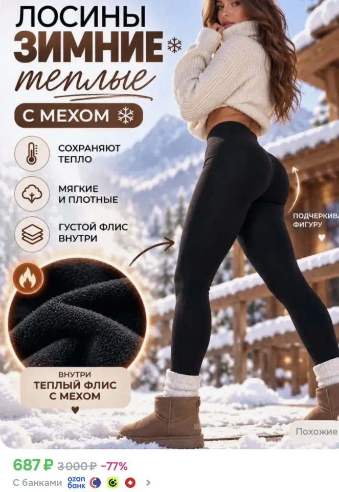 Фото из поста