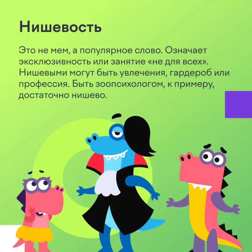 Фото из поста