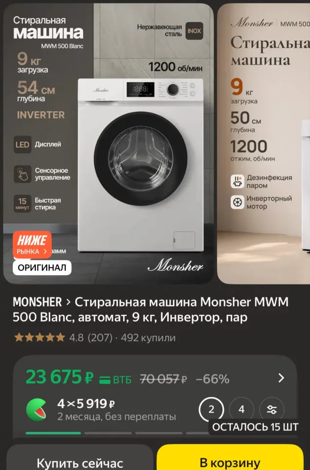 Фото из поста