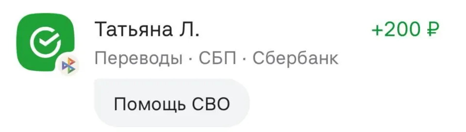 Фото из поста