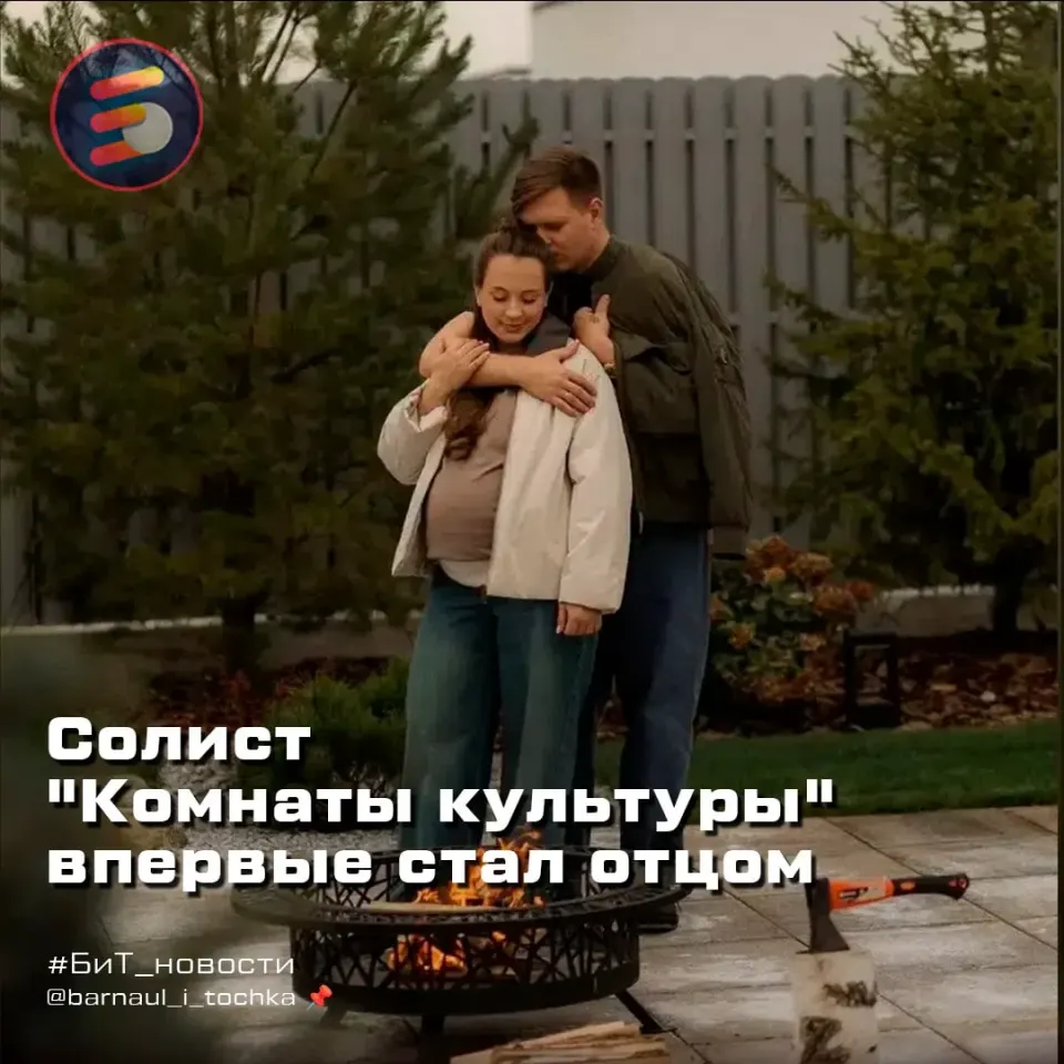 Фото из поста
