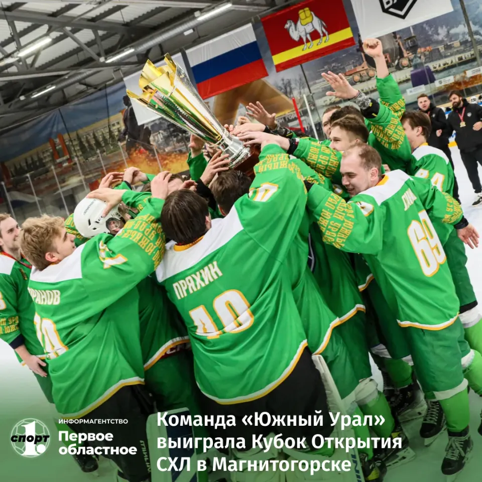 Фото из поста