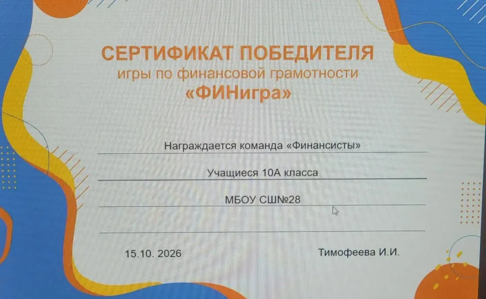 Фото из поста