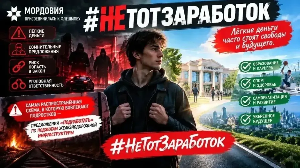 Фото из поста