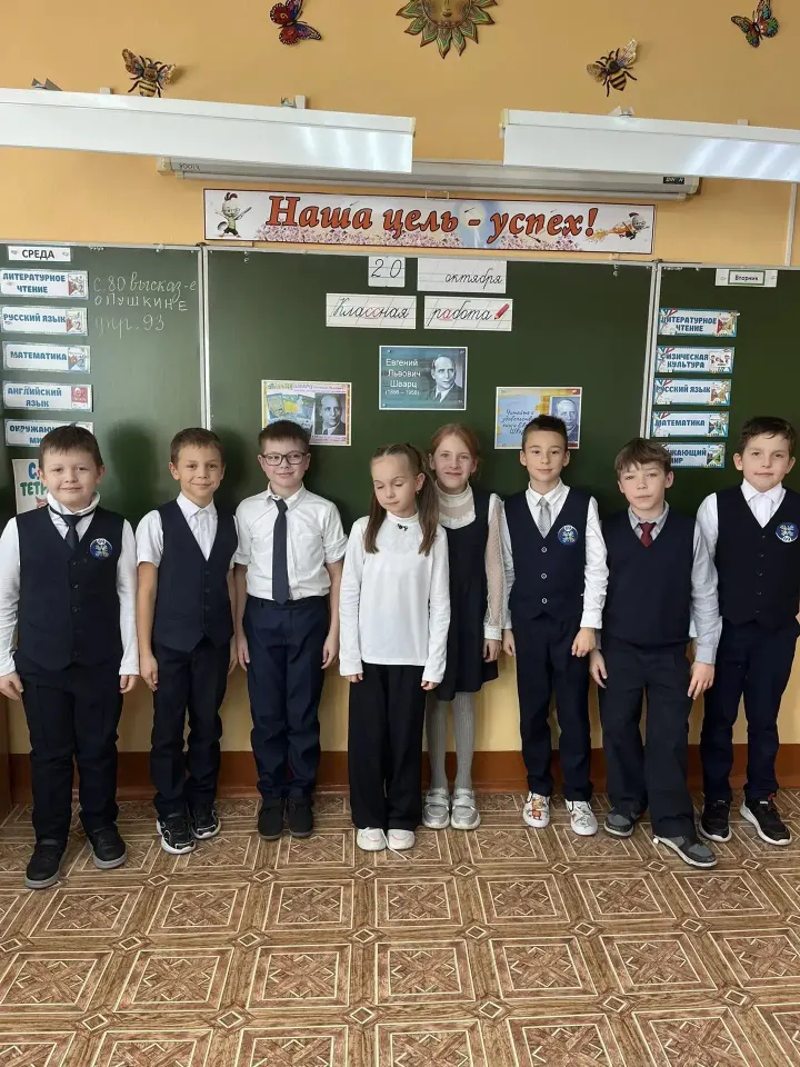 Фото из поста