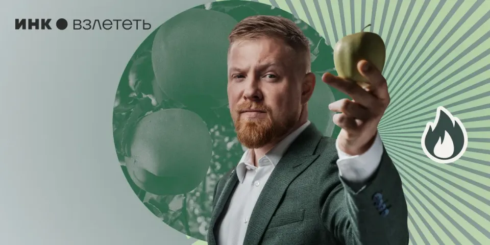 Фото из поста