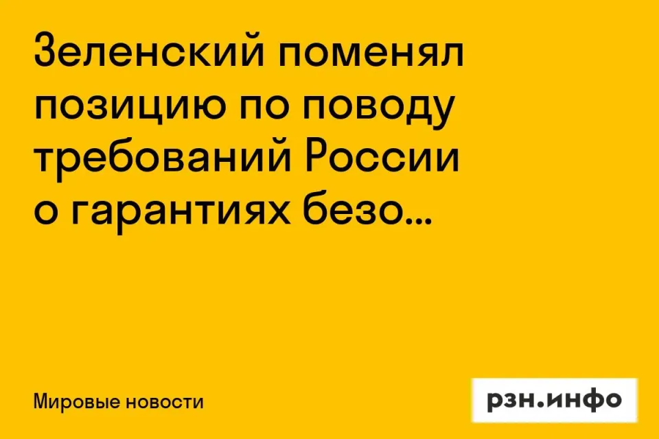 Фото из поста
