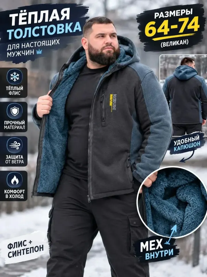 Фото из поста