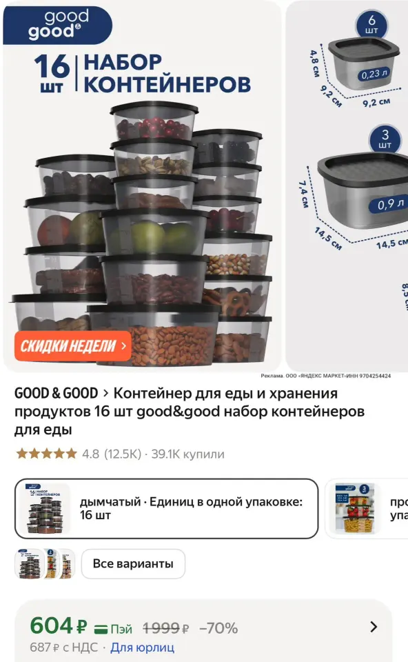 Фото из поста