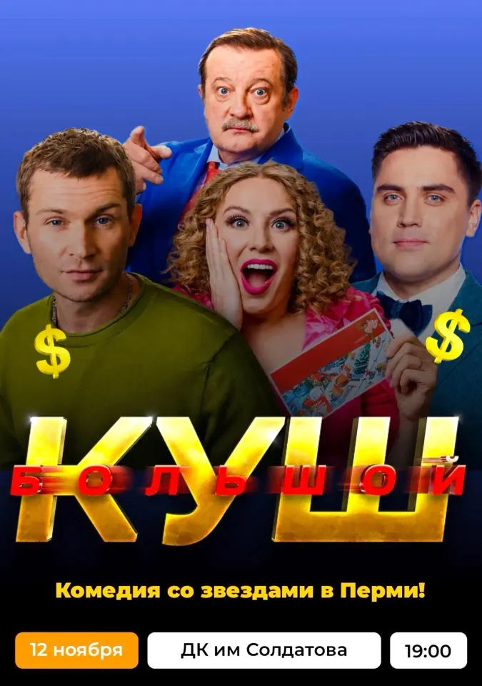 Фото из поста