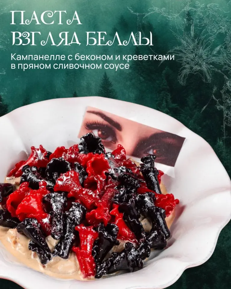 Фото из поста