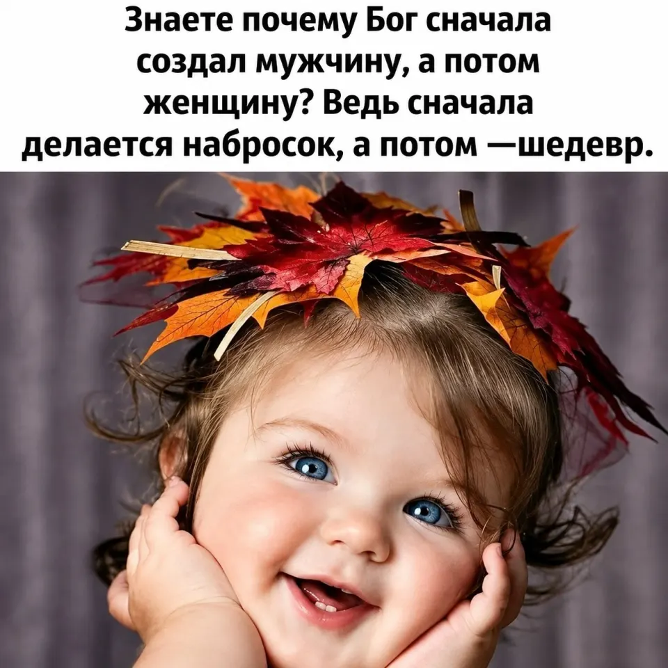 Фото из поста