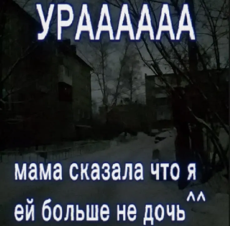 Фото из поста