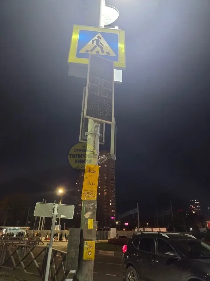 Фото из поста