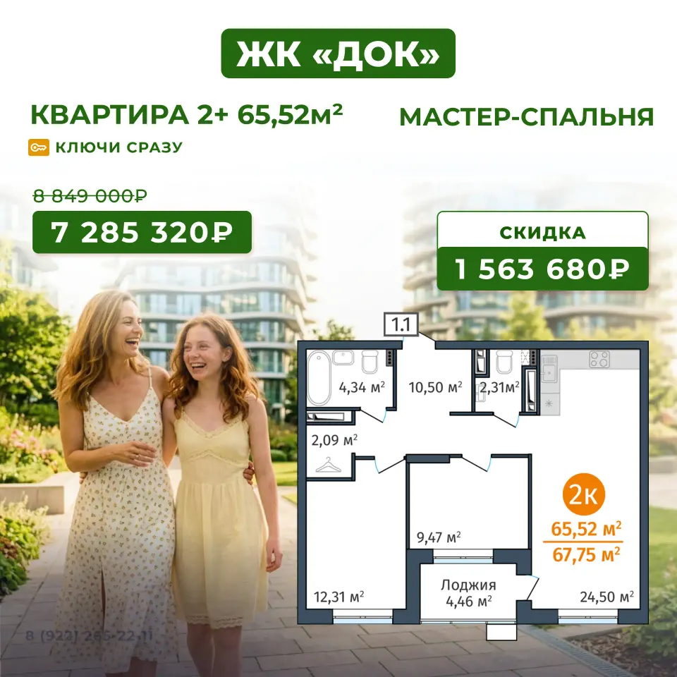 Фото из поста