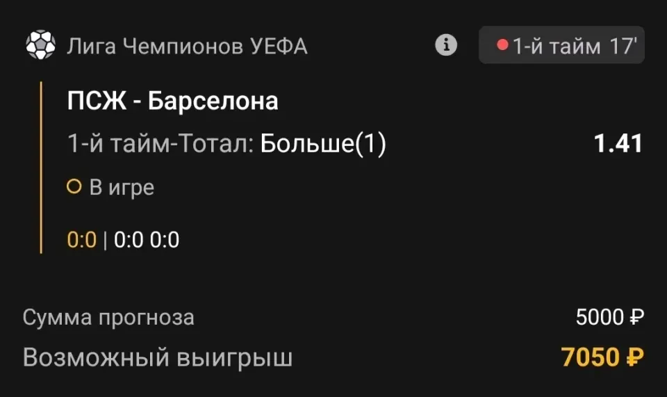 Фото из поста