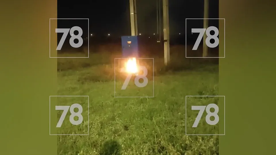 Обложка видео
