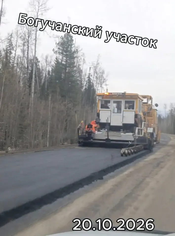 Фото из поста