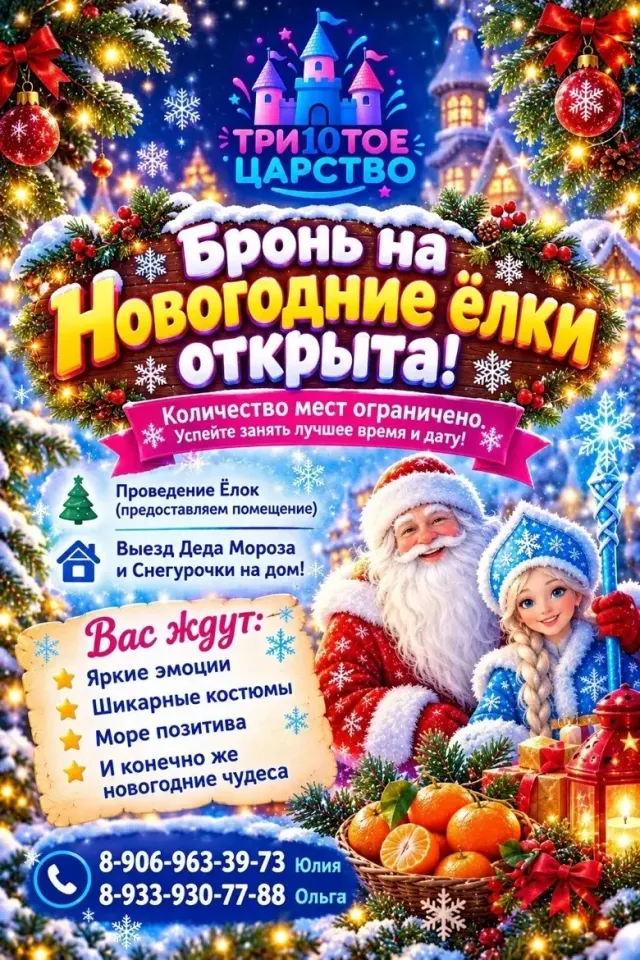 Фото из поста
