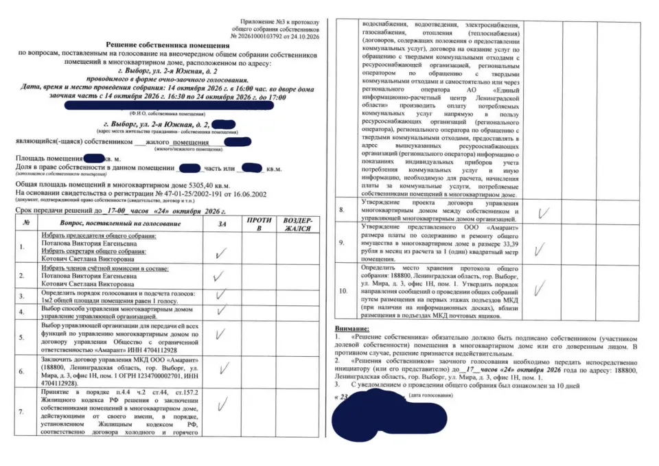 Фото из поста