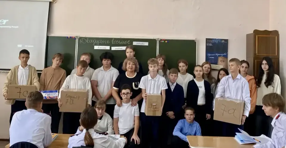 Фото из поста