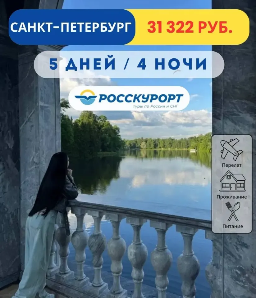 Фото из поста