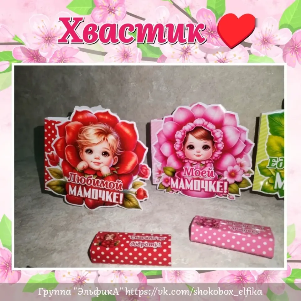 Фото из поста