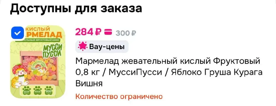 Фото из поста