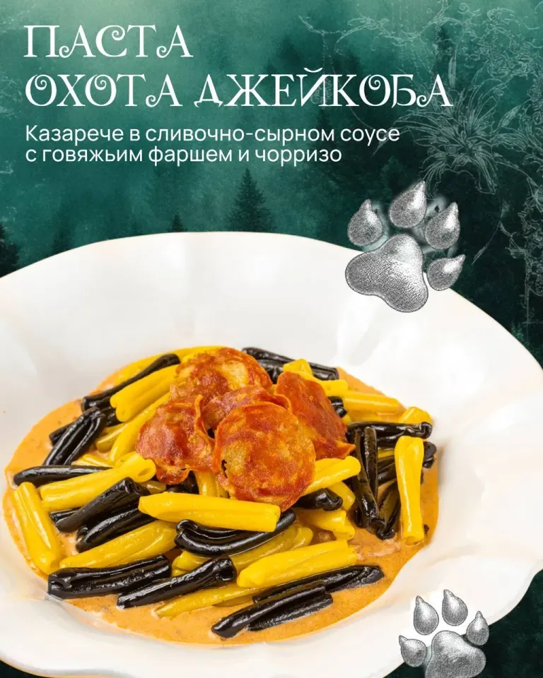 Фото из поста
