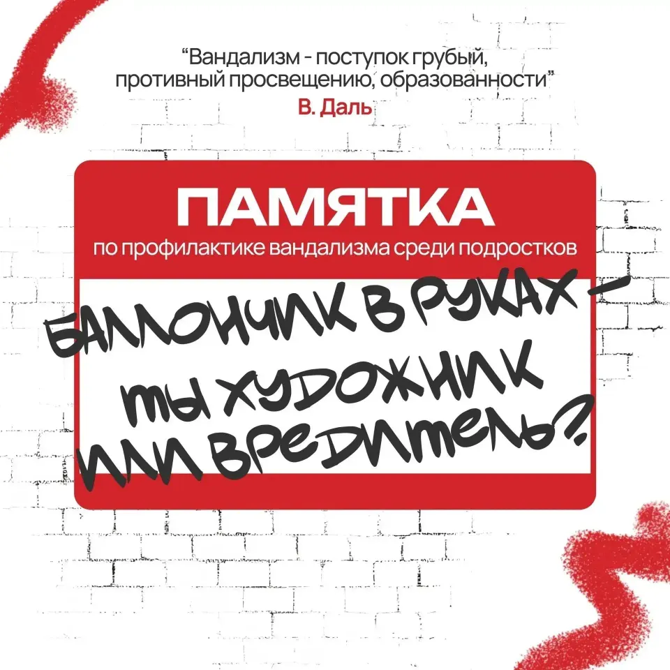 Фото из поста