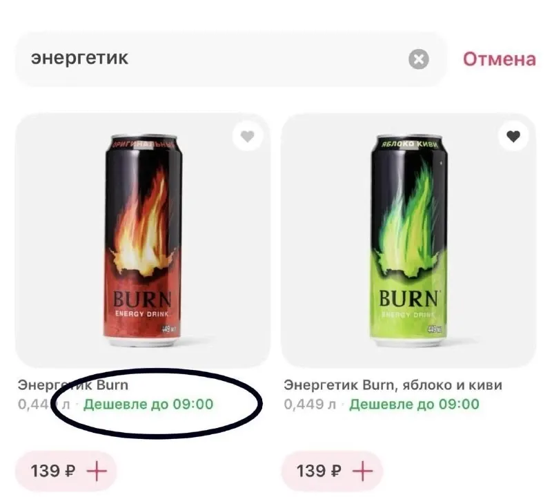 Фото из поста