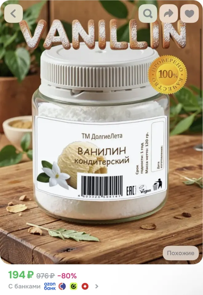 Фото из поста