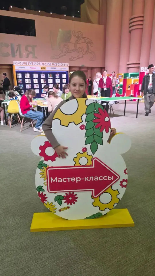 Фото из поста