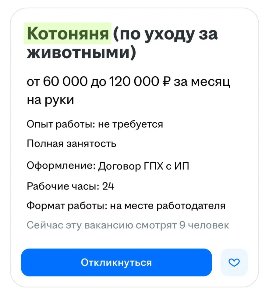 Фото из поста