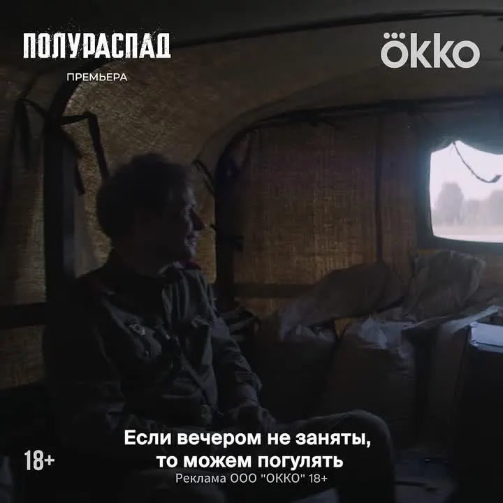 Обложка видео