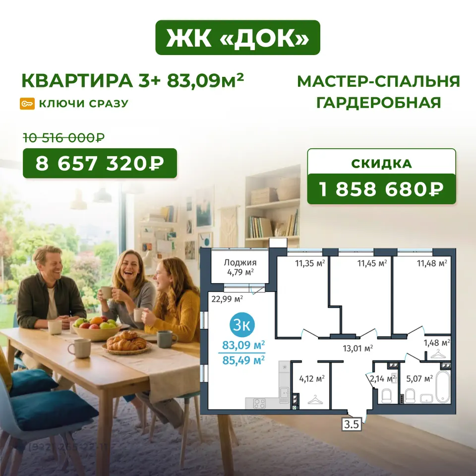 Фото из поста
