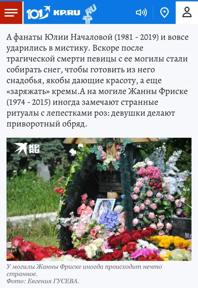 Фото из поста