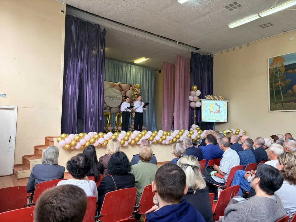 Фото из поста