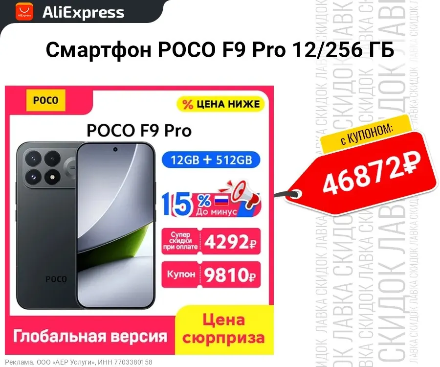 Фото из поста