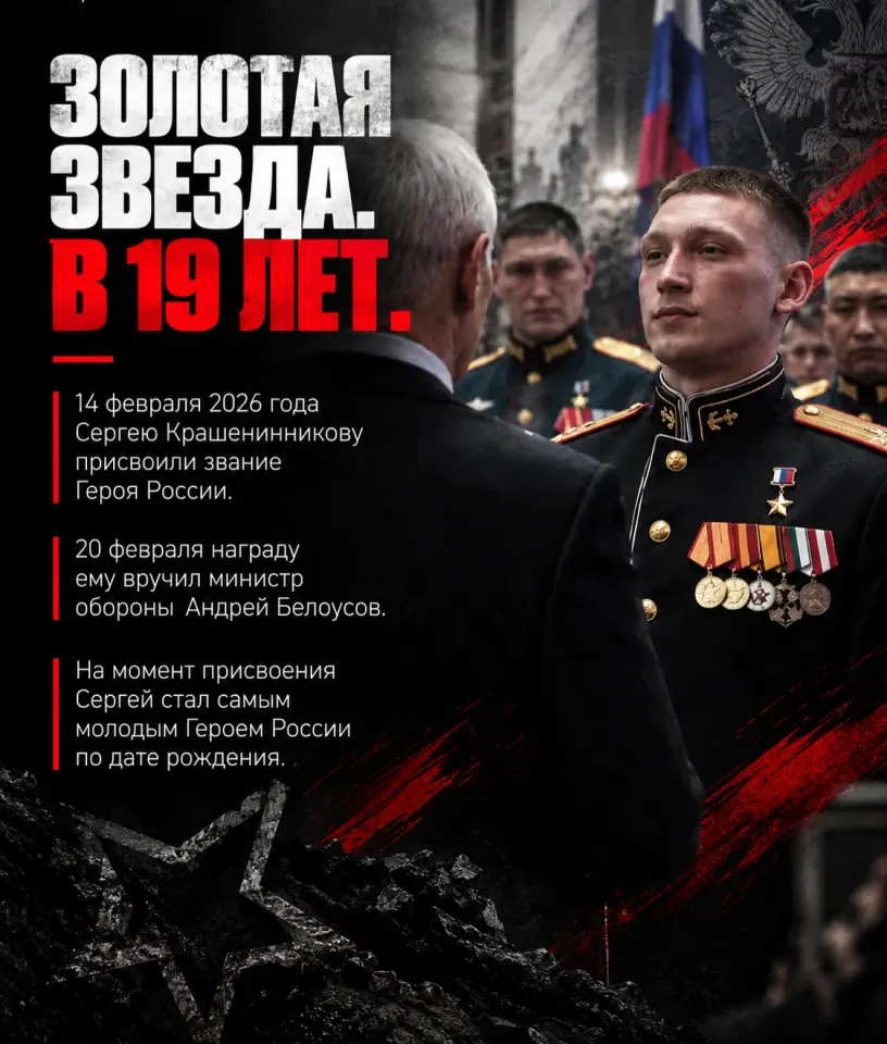 Фото из поста