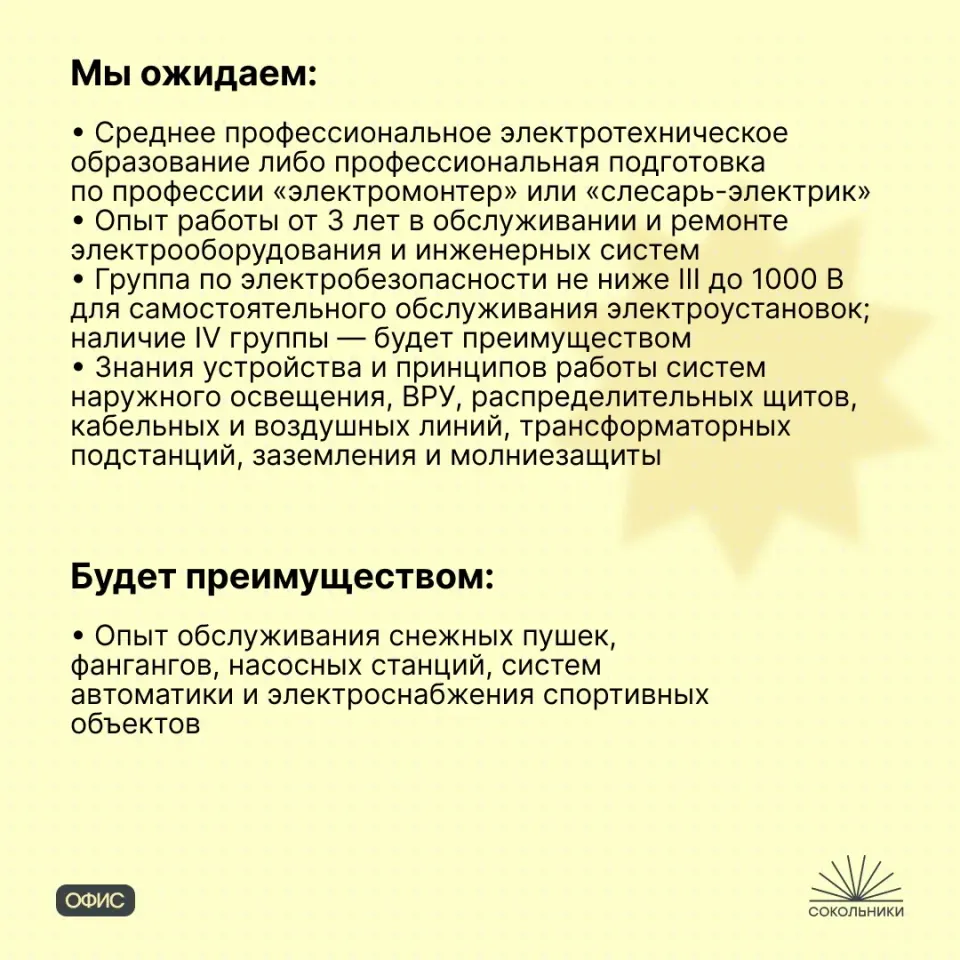 Фото из поста