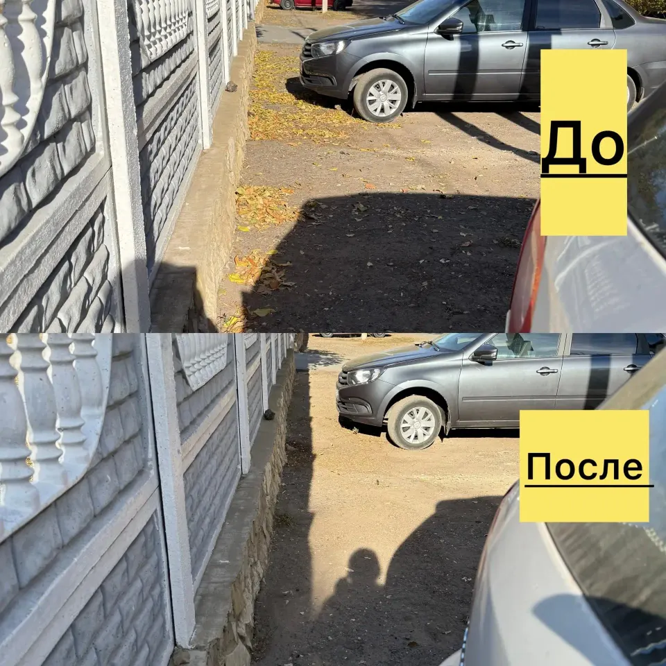 Фото из поста