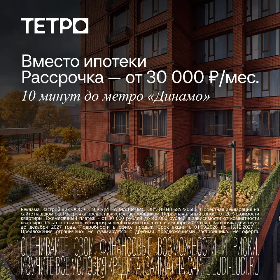 Фото из поста